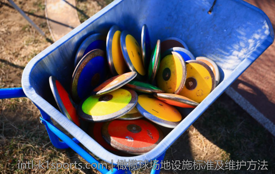 橄榄球场地设施标准及维护方法