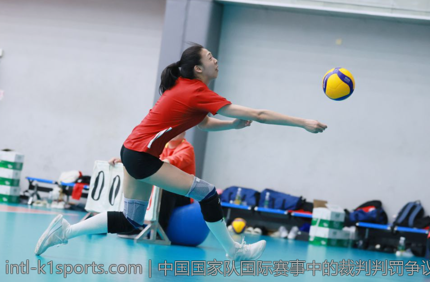 中国国家队国际赛事中的裁判判罚争议解析