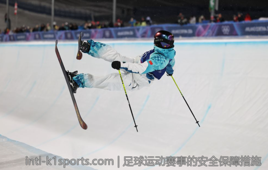 足球运动赛事的安全保障措施