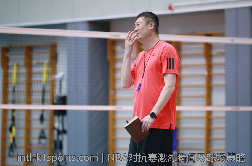 NBA对抗赛激烈瞬间及球场策略
