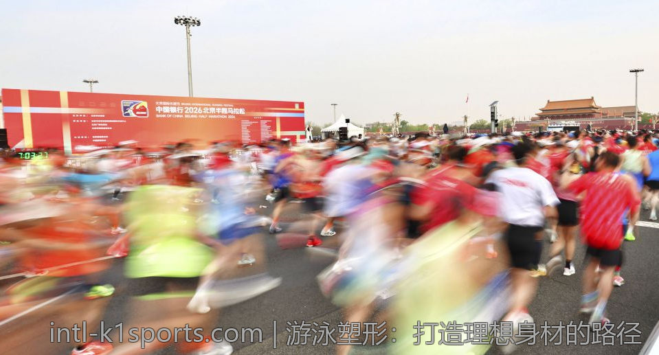 游泳塑形：打造理想身材的路径