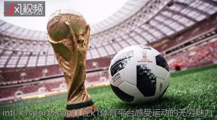 在k1体育平台感受运动的无穷魅力